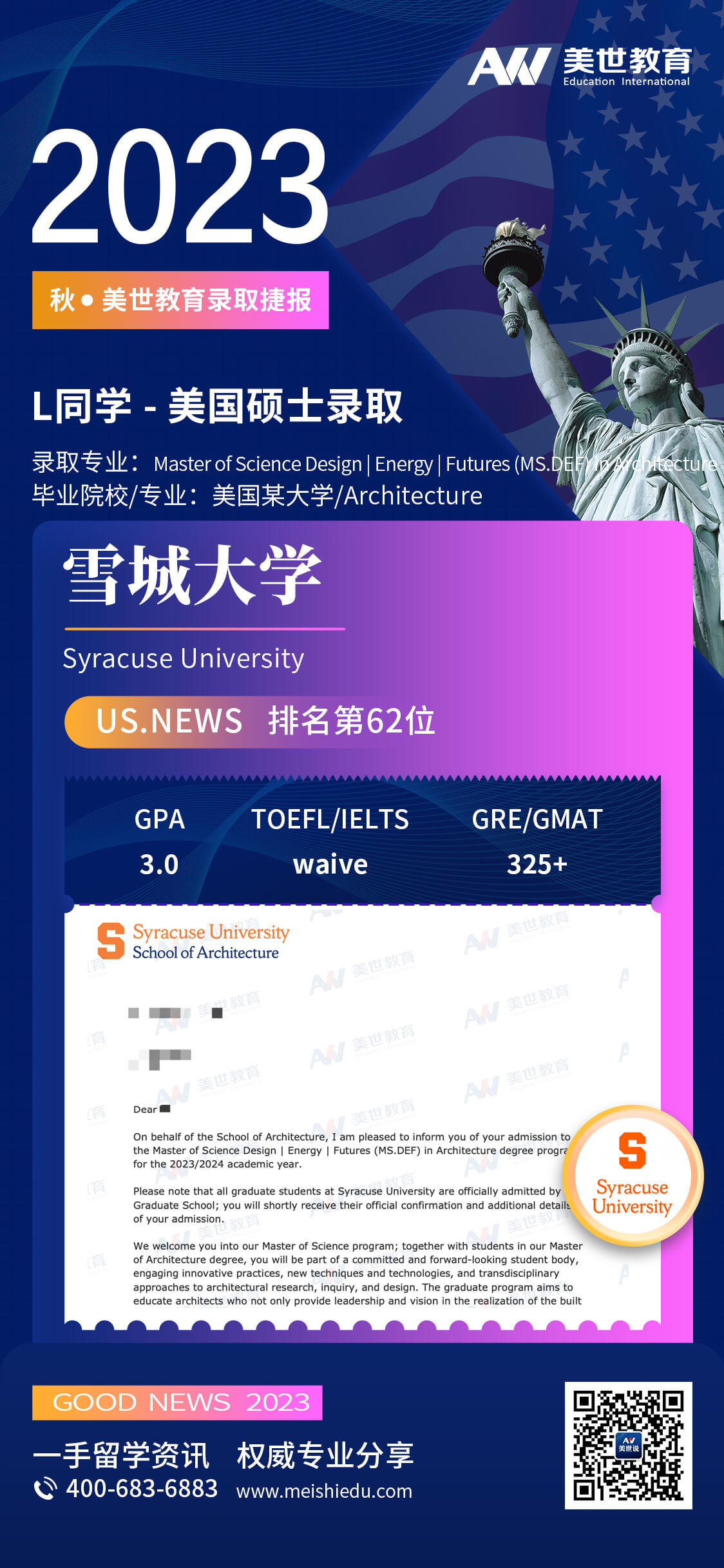 吕天羽-雪城大学 (1).jpg